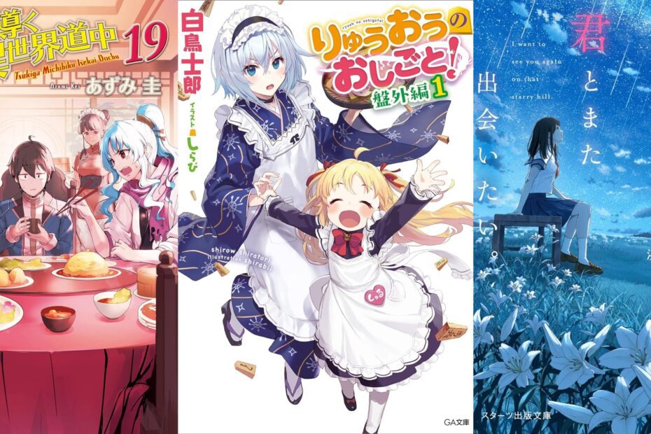 Light Novels mais Vendidas (Dezembro 11 – Dezembro 17)