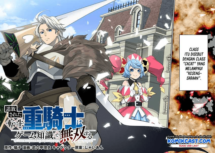 Tsuihou Sareta Tensei Juu Kishi wa Game Chishiki de Musou Suru